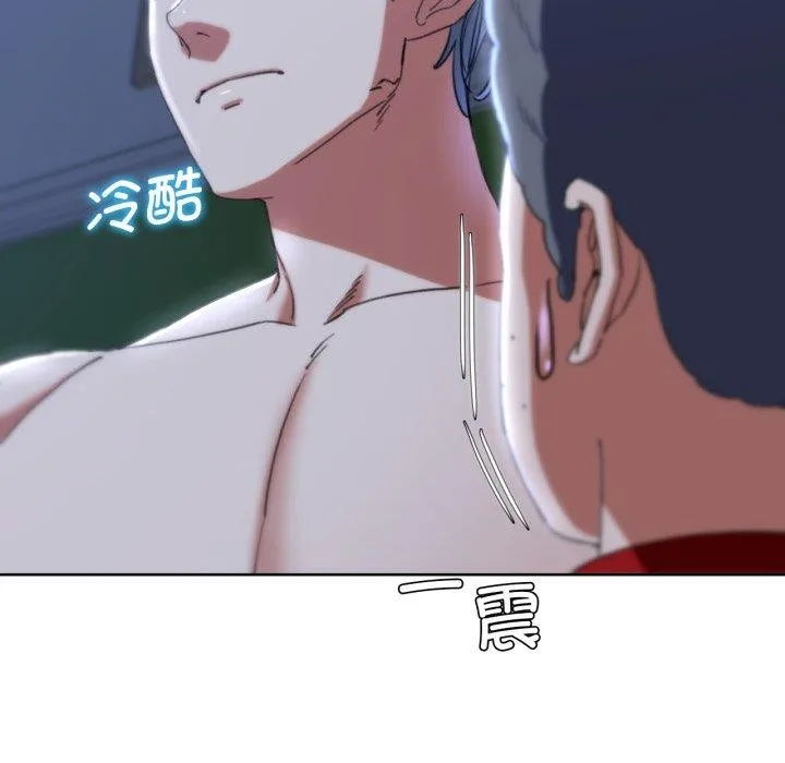 危险同学会-第55話 - 图片 48