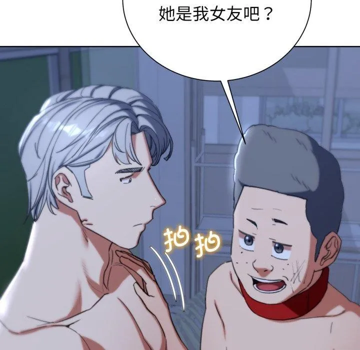 危险同学会-第55話 - 图片 46