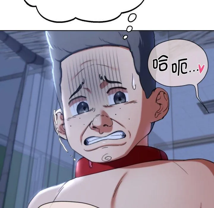 危险同学会-第55話 - 图片 59