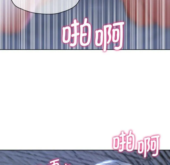 危险同学会-第55話 - 图片 63