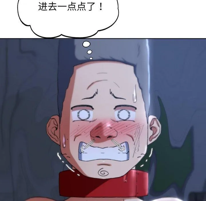 危险同学会-第55話 - 图片 91