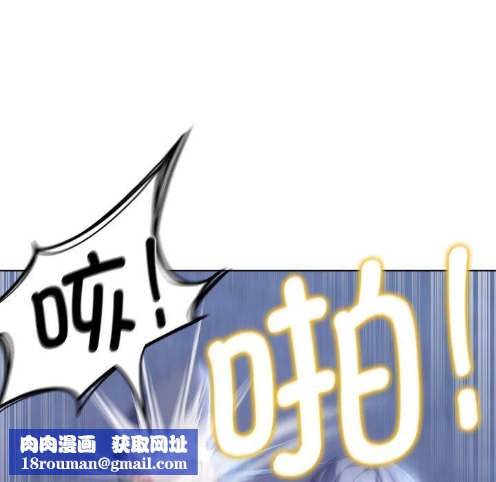 危险同学会第55話