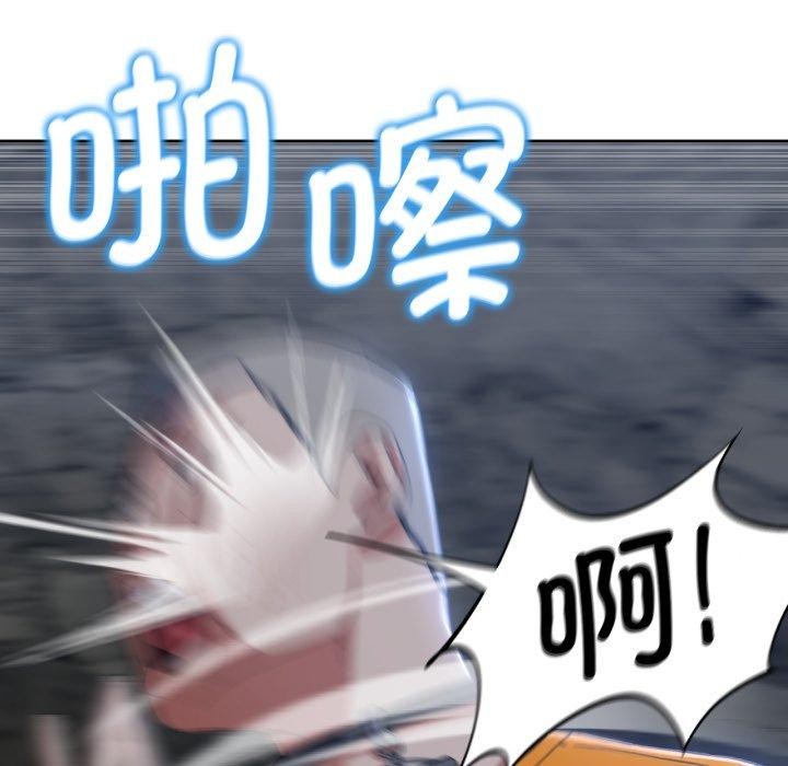 危险同学会第55話