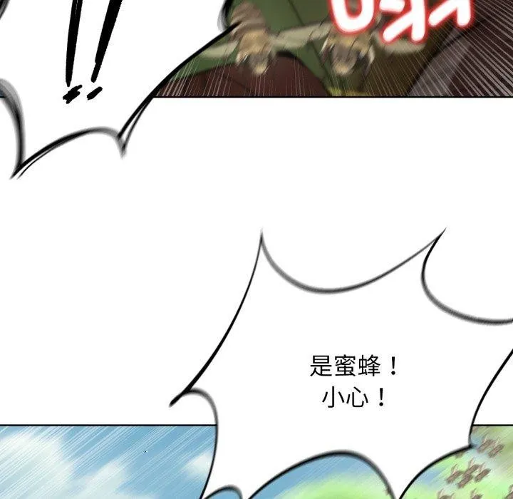 危险同学会-第55話 - 图片 155
