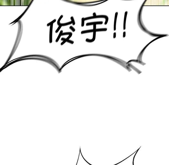 危险同学会-第55話 - 图片 160