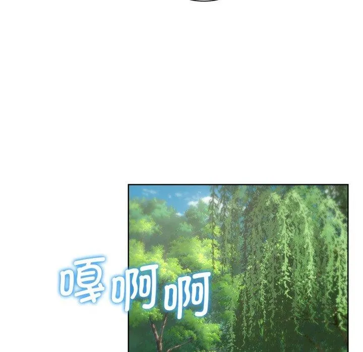 危险同学会-第55話 - 图片 175
