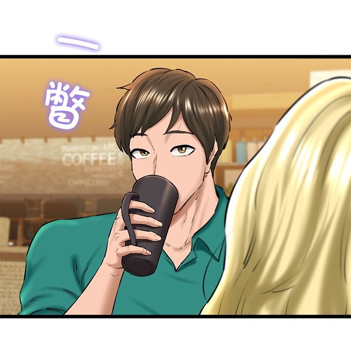 我的拉拉队宝贝第28話