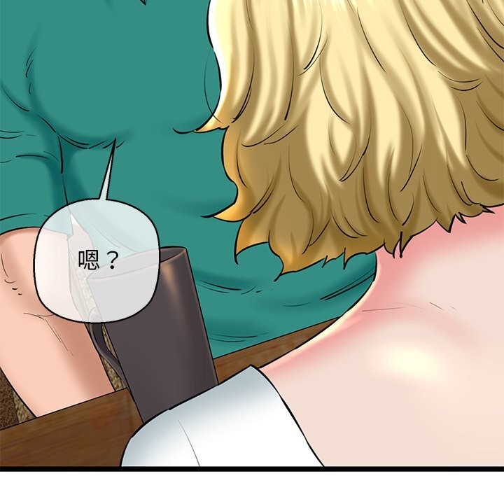 我的拉拉队宝贝第28話