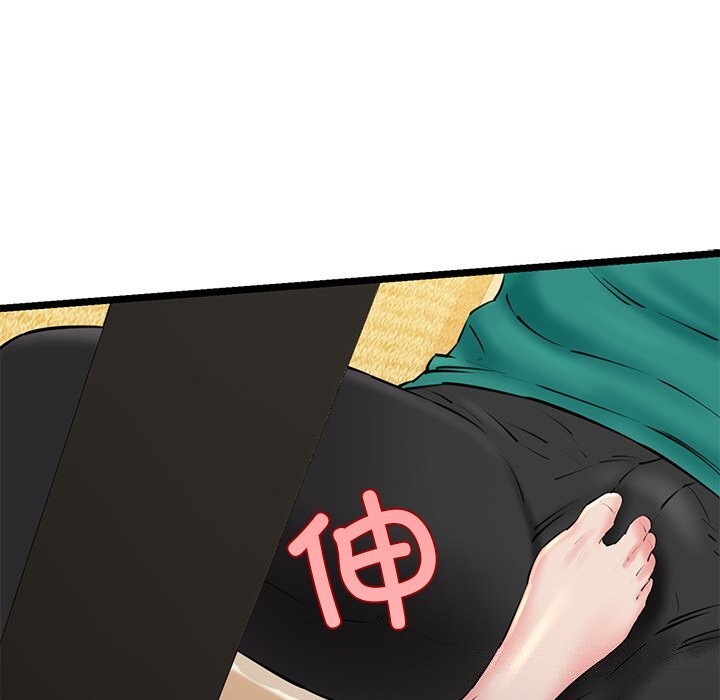 我的拉拉队宝贝第28話