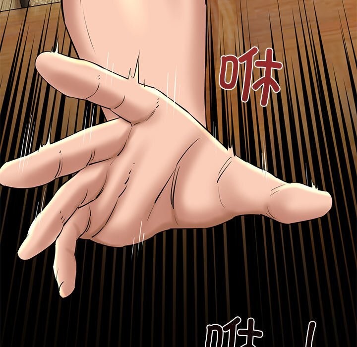 我的拉拉队宝贝第28話