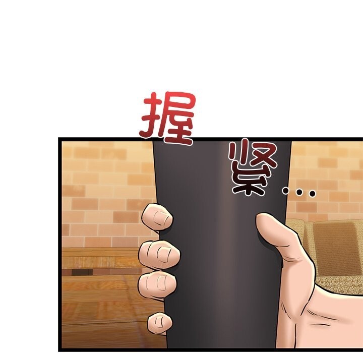 我的拉拉队宝贝第28話