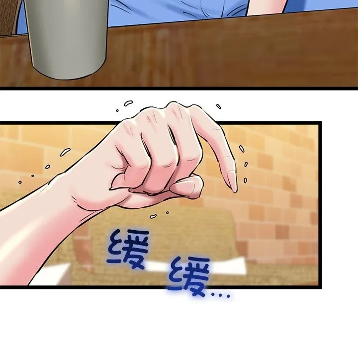 我的拉拉队宝贝-第28話 - 图片 173