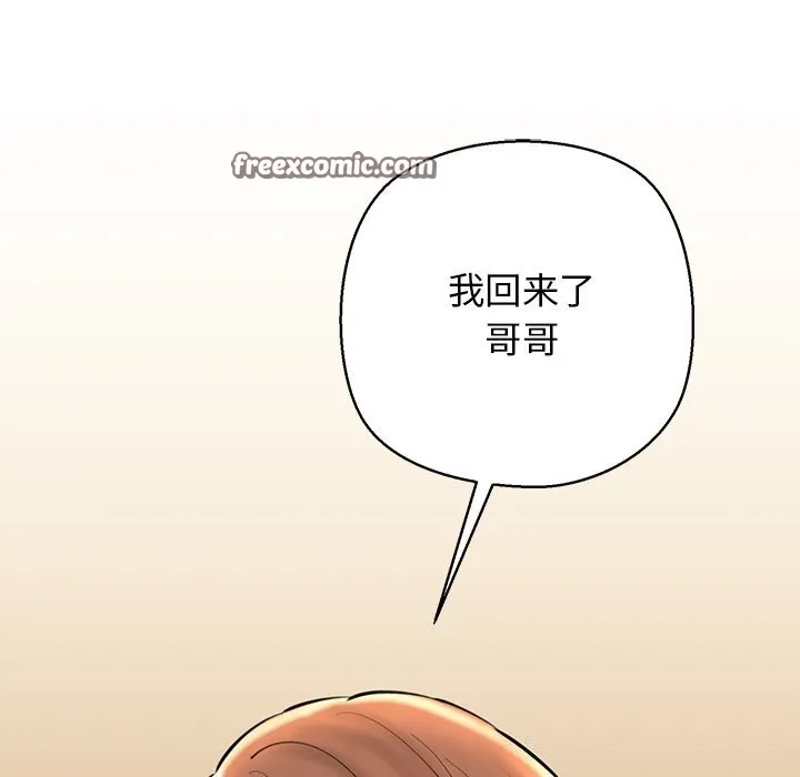 我的拉拉队宝贝-第28話 - 图片 180