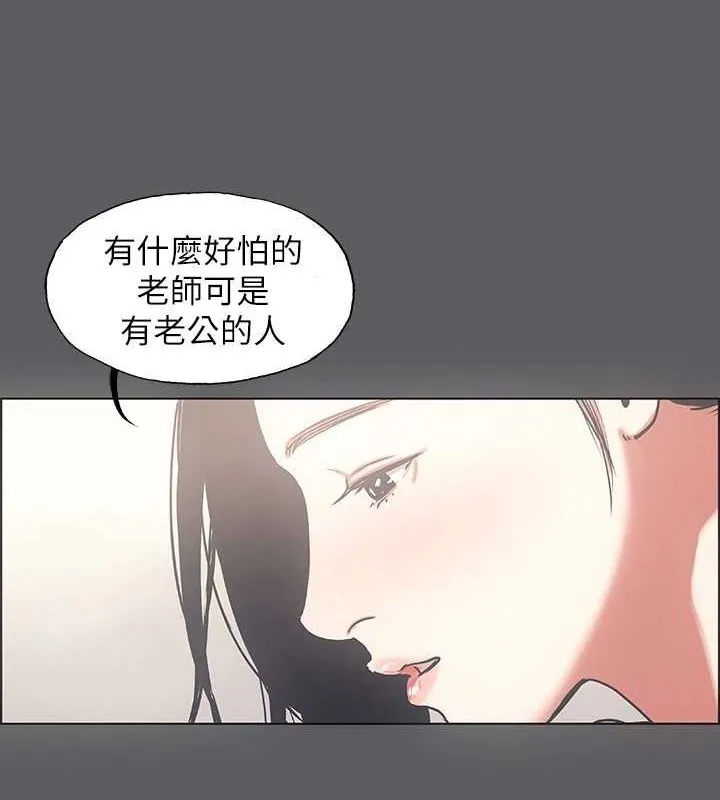 纵夏夜之梦(无码版)-第23話-覺醒 - 图片 12