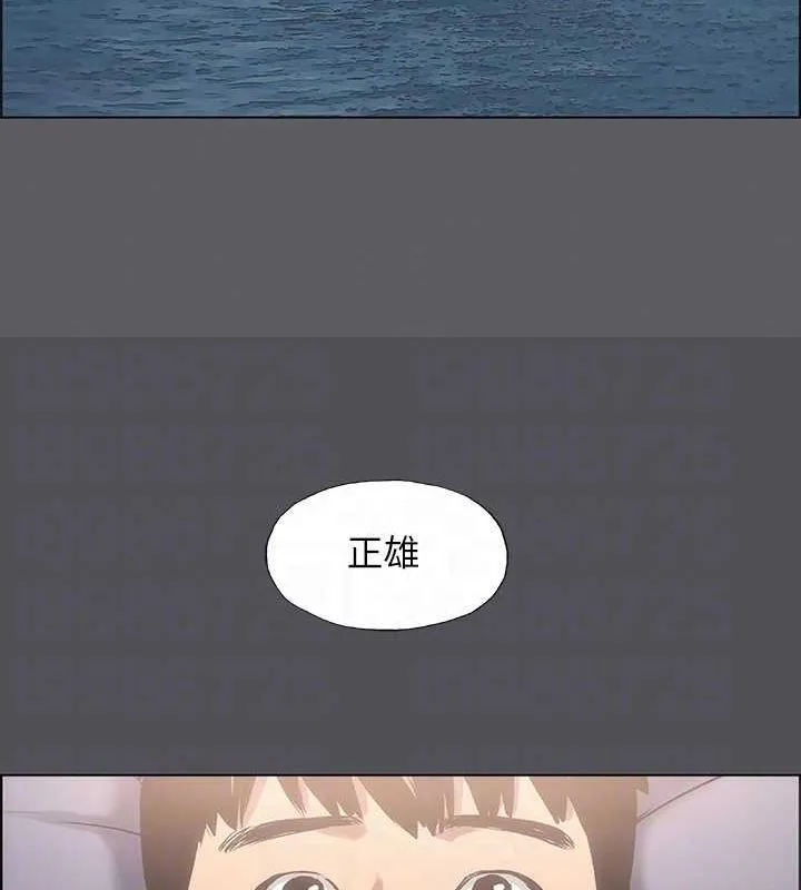 纵夏夜之梦(无码版)-第23話-覺醒 - 图片 14
