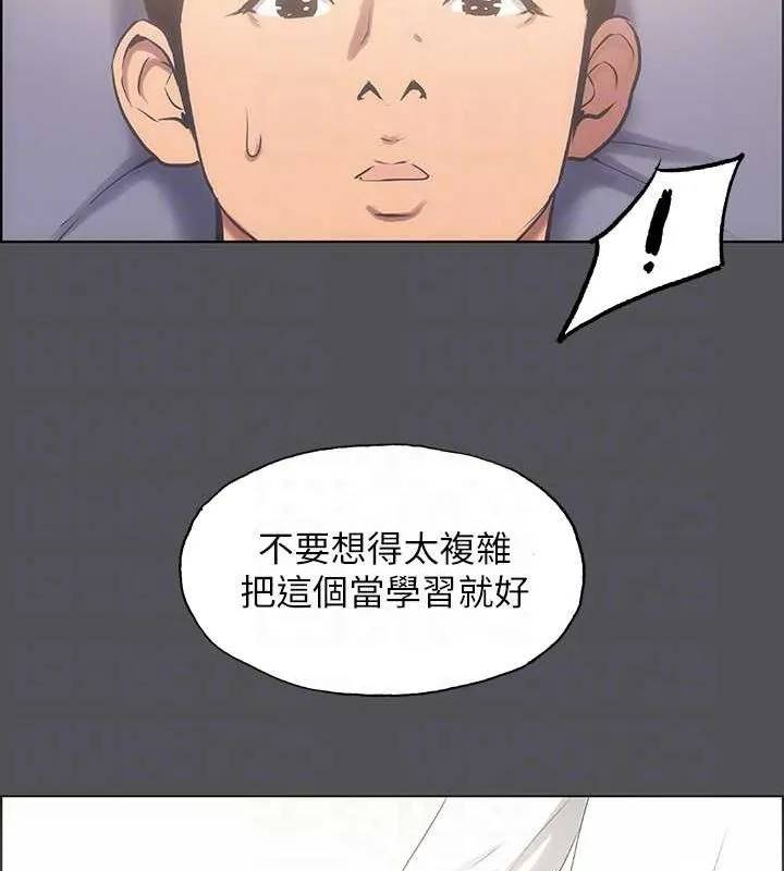 縱夏夜之夢(無碼版)第23話-覺醒
