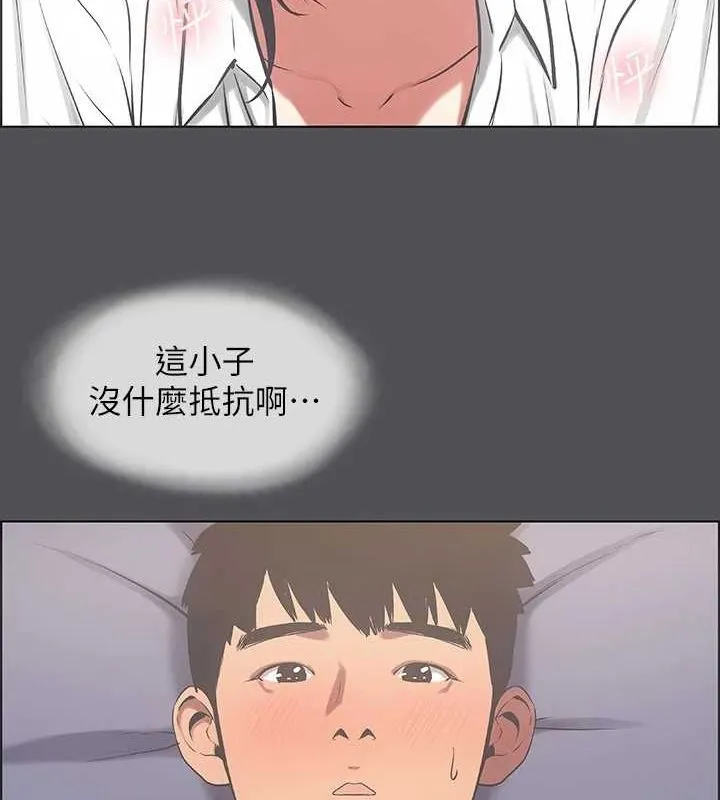 纵夏夜之梦(无码版)-第23話-覺醒 - 图片 26