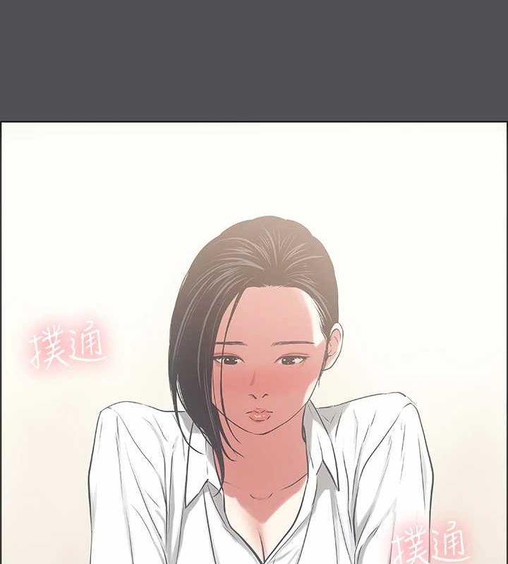 纵夏夜之梦(无码版)第23話-覺醒