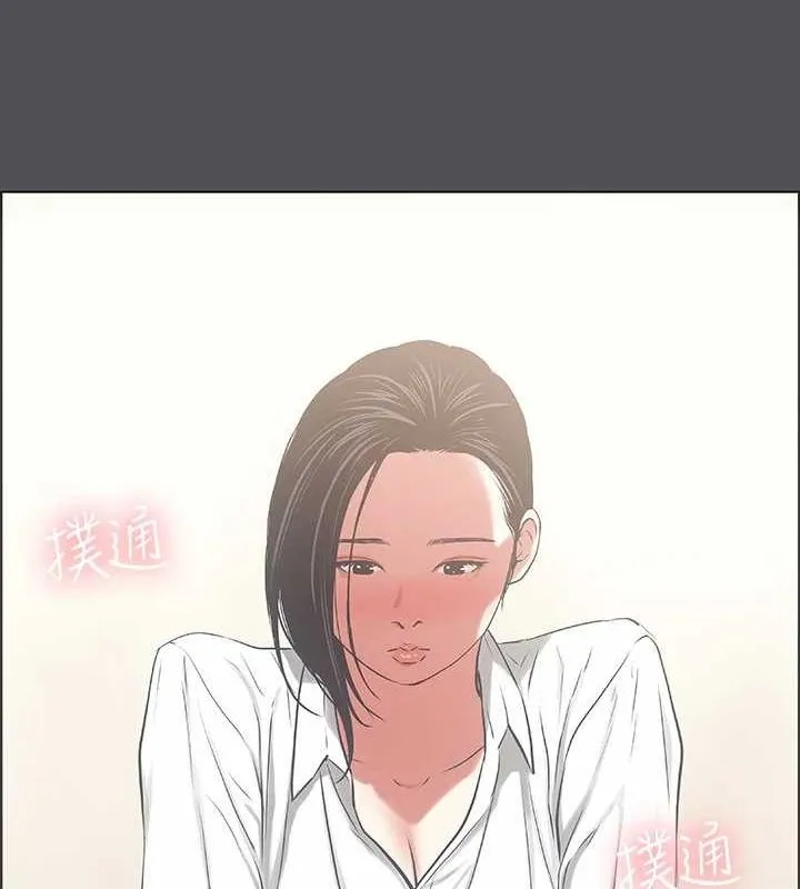纵夏夜之梦(无码版)-第23話-覺醒 - 图片 23