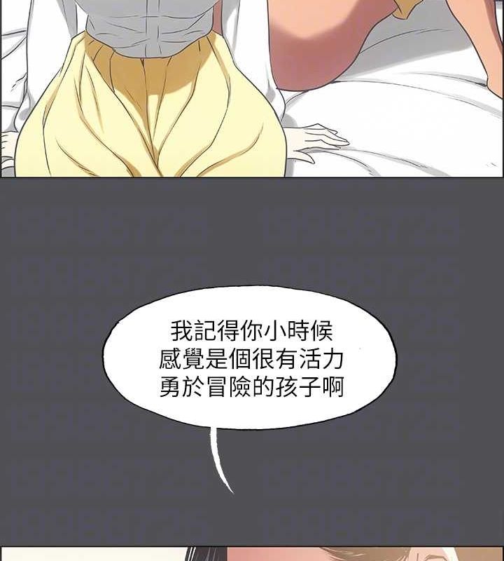 纵夏夜之梦(无码版)第23話-覺醒