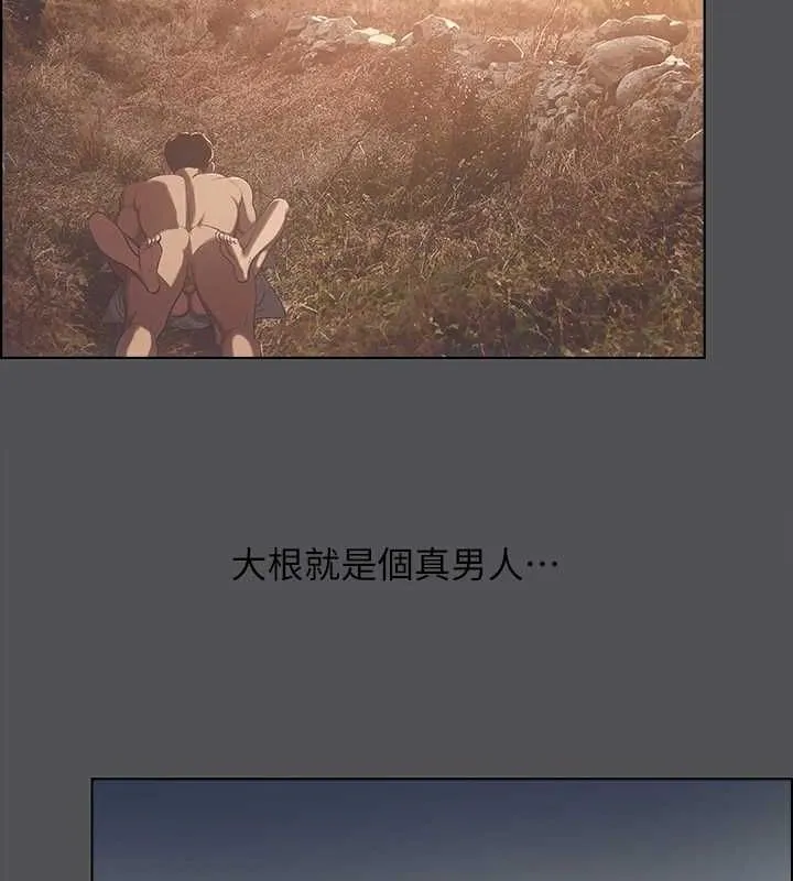 纵夏夜之梦(无码版)-第23話-覺醒 - 图片 37
