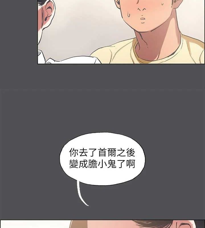 纵夏夜之梦(无码版)第23話-覺醒