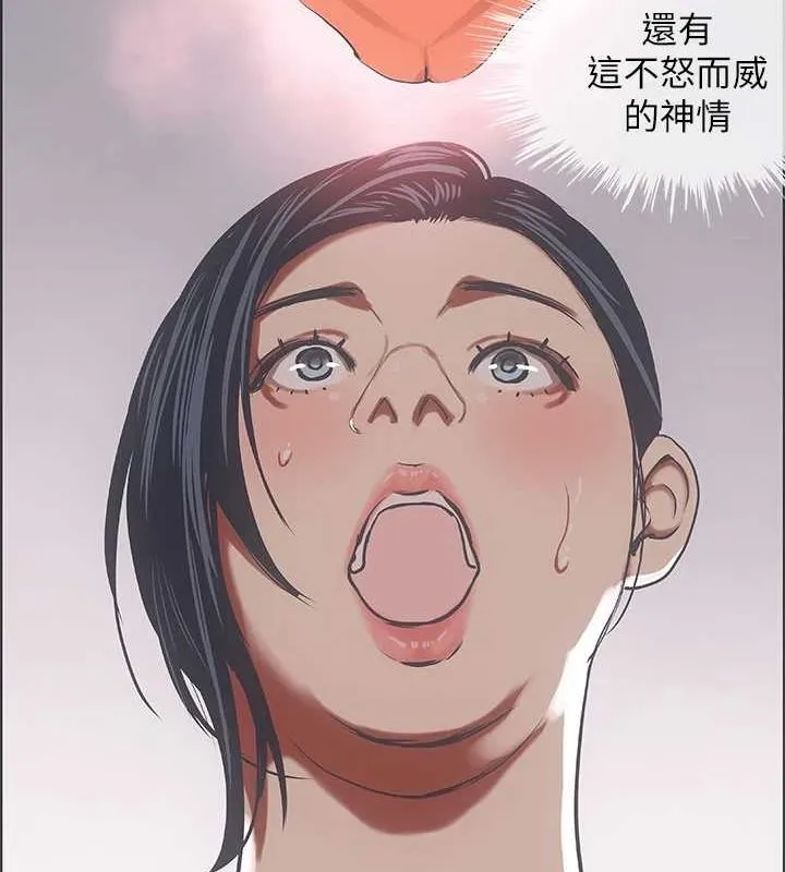 纵夏夜之梦(无码版)-第23話-覺醒 - 图片 59