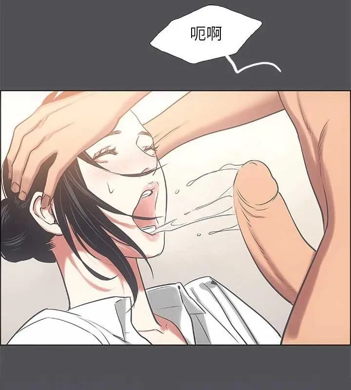 纵夏夜之梦(无码版)-第23話-覺醒 - 图片 73