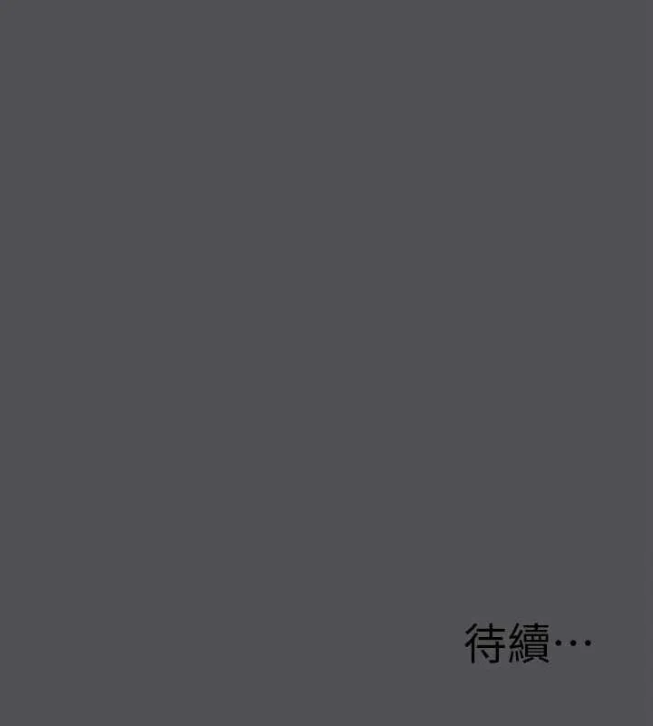 纵夏夜之梦(无码版)-第23話-覺醒 - 图片 108
