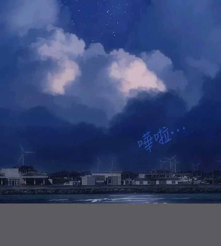 縱夏夜之夢(無碼版)第24話-壓抑的情慾終究會釋放