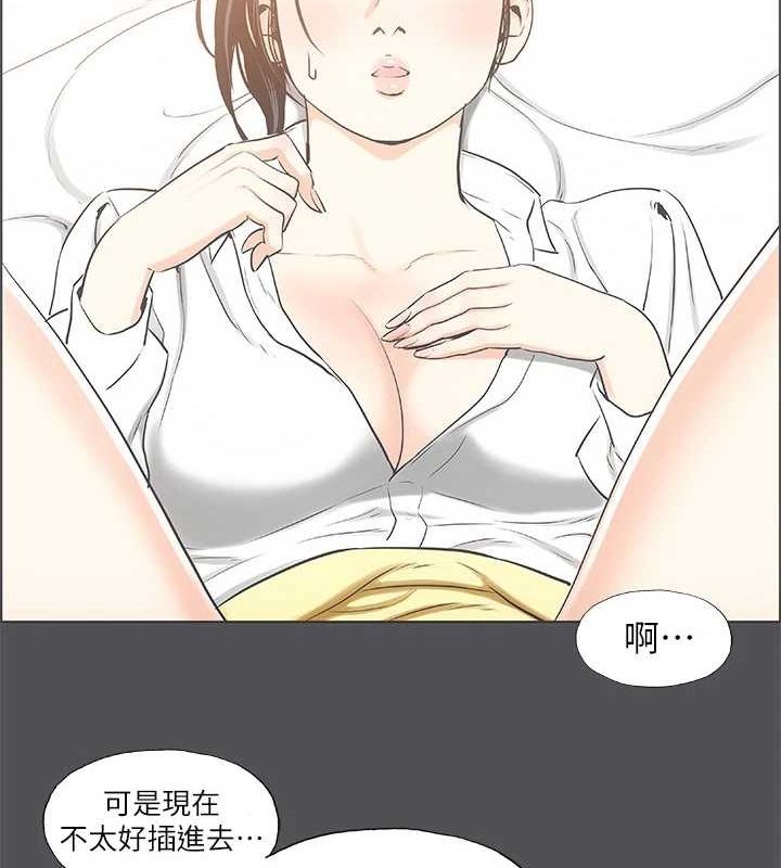 縱夏夜之夢(無碼版)第24話-壓抑的情慾終究會釋放