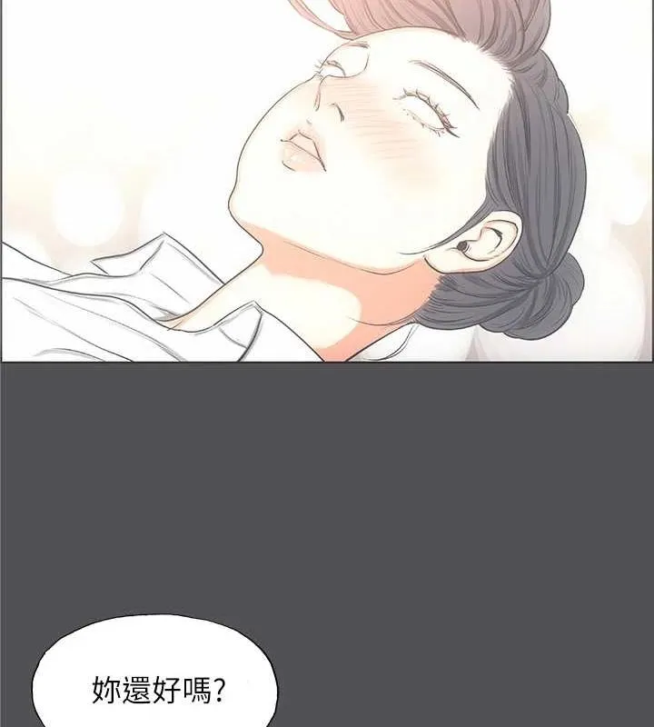 纵夏夜之梦(无码版)-第24話-壓抑的情慾終究會釋放 - 图片 24