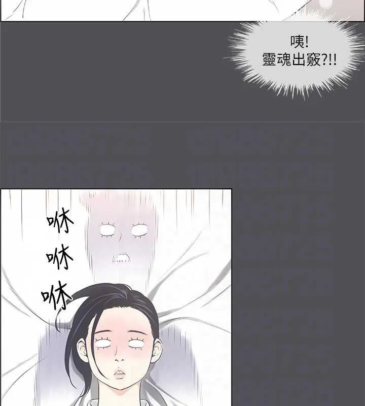 纵夏夜之梦(无码版)-第24話-壓抑的情慾終究會釋放 - 图片 26