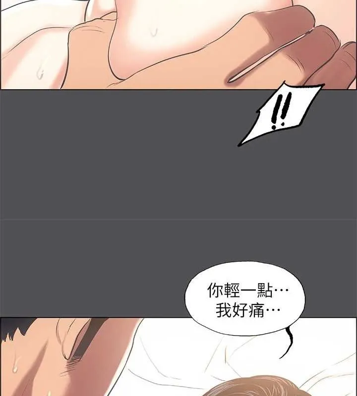 纵夏夜之梦(无码版)-第24話-壓抑的情慾終究會釋放 - 图片 53