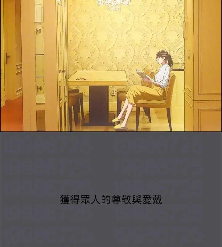 纵夏夜之梦(无码版)-第24話-壓抑的情慾終究會釋放 - 图片 86