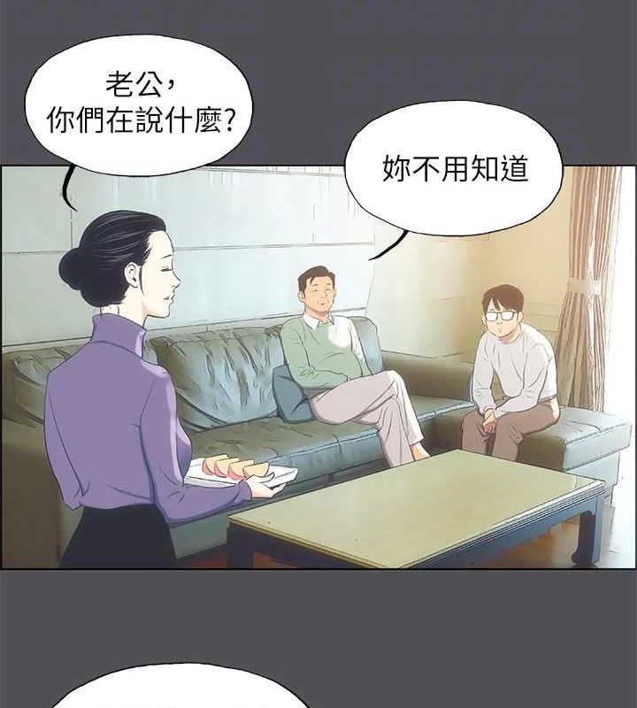 縱夏夜之夢(無碼版)第24話-壓抑的情慾終究會釋放