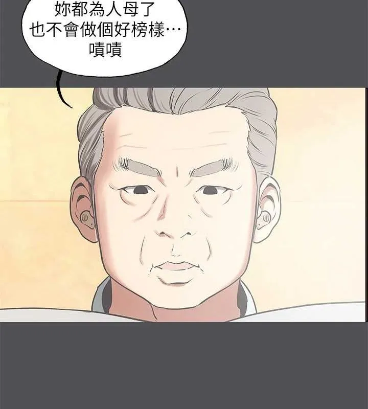 縱夏夜之夢(無碼版)第24話-壓抑的情慾終究會釋放