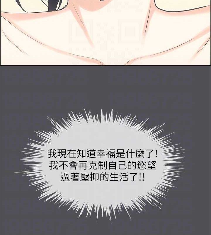 纵夏夜之梦(无码版)第24話-壓抑的情慾終究會釋放