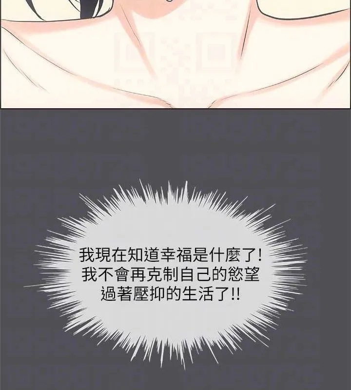 縱夏夜之夢(無碼版)第24話-壓抑的情慾終究會釋放