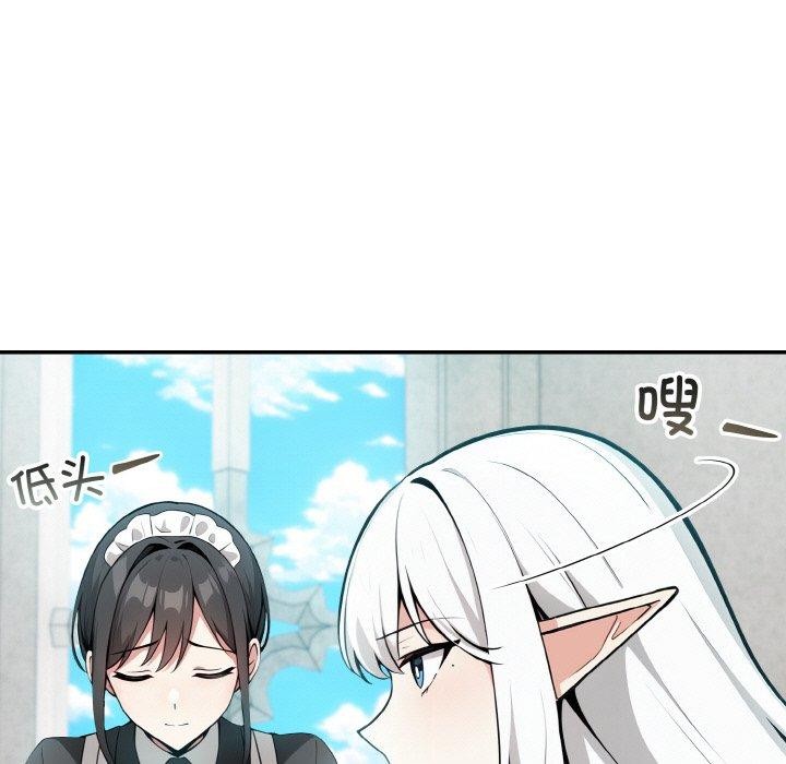 异世界骑士团长第5話