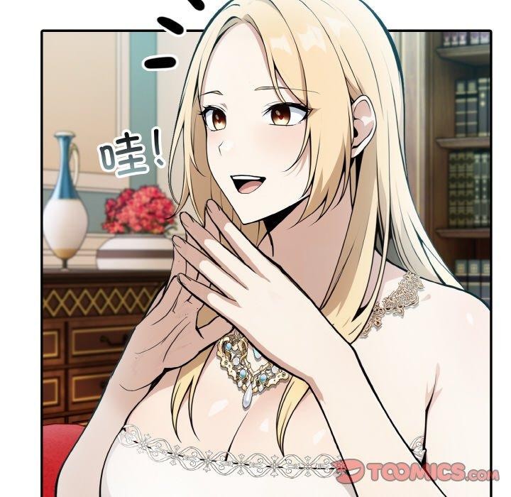 异世界骑士团长第5話