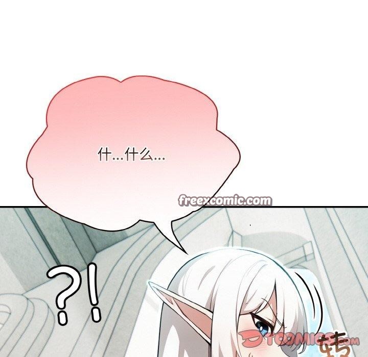 异世界骑士团长第5話