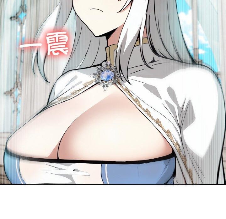 异世界骑士团长第5話