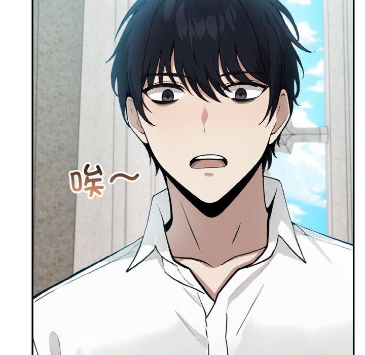 异世界骑士团长第5話