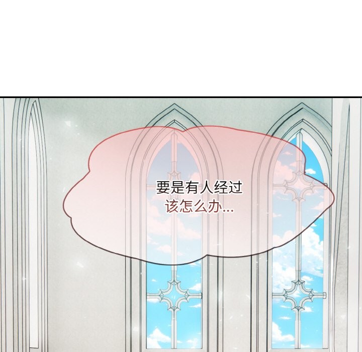 异世界骑士团长第6話