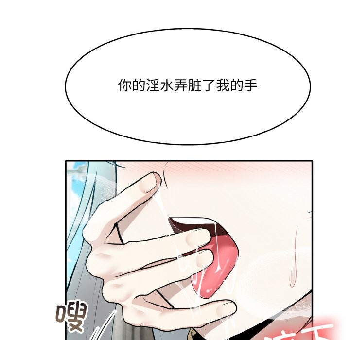 异世界骑士团长第6話