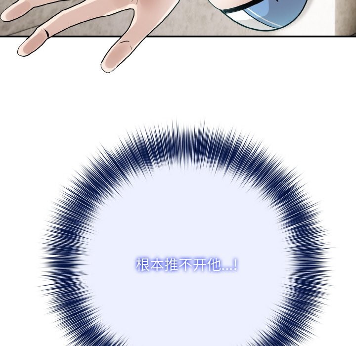 异世界骑士团长第6話