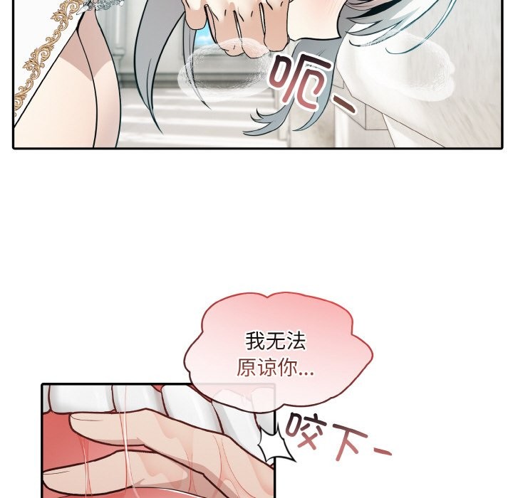 异世界骑士团长第6話