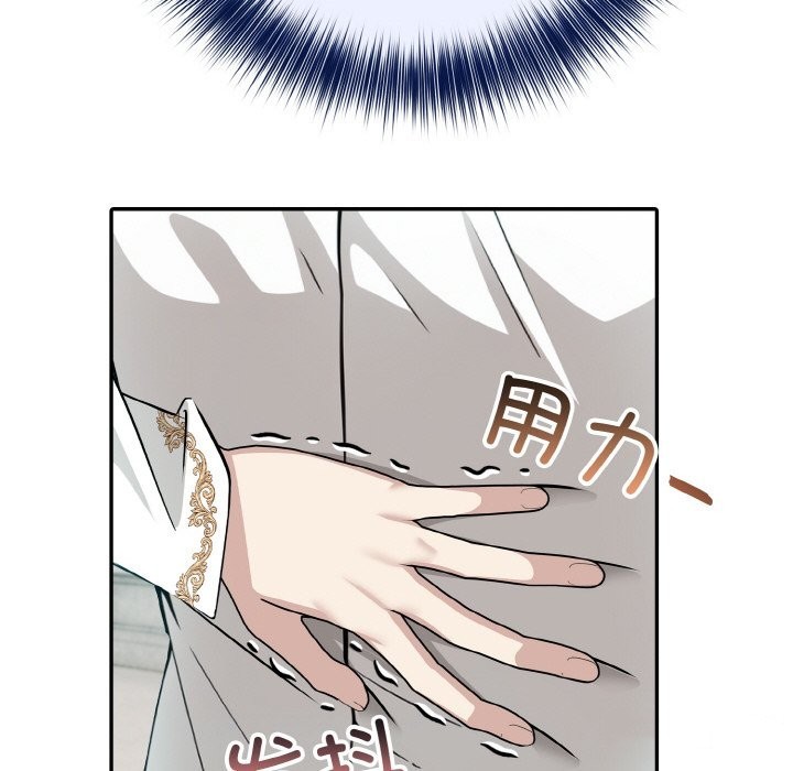 异世界骑士团长第6話