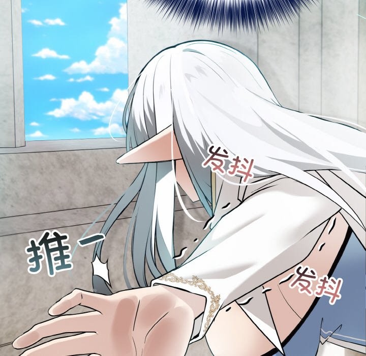 异世界骑士团长第6話